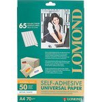 Самоклеящаяся универсальная бумага Lomond для этикеток, A4, 65 шт ...
