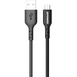 PM6665, Кабель Micro USB, 3 A быстрая зарядка, 1 м, передача данных 380 Мб/сек ...