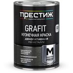 Кузнечная краска GRAFIT серебристая 0,9 Л 1/14 134405