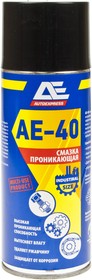 Смазка универсальная проникающая 520мл аэрозоль AE-40 AUTOEXPRESS