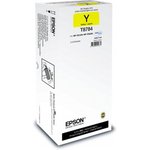C13T878440, Контейнер EPSON T8784 желтый экстраповышенной емкости для ...