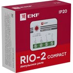 Реле импульсное RIO-2 compact 10А PROxima EKF rio-2k-10