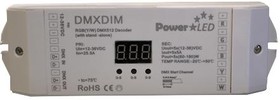 DMXDIM, Драйвер светодиода, 180 Вт, 25 А, 12 В