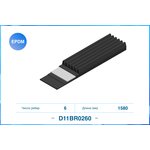 D11BR0260, V-belt 6PK1580, VAG