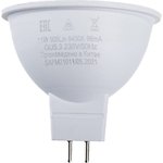 Лампа светодиодная SBMR1611 11W GU5.3 6400K 230V MR16 55153