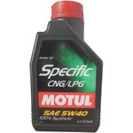 101717, MOTUL 5W40 (1L) SPECIFIC CNG/LPG МАСЛО МОТОРНОЕ\ACEA C3,API SM/CF,BMW ...