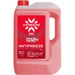 Антифриз X-FREEZE Antifreeze G12+ готовый -40C красный 5 кг 430140009