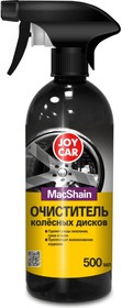 Очиститель колёсных дисков MacShain 500 мл 4607043132864