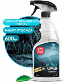 110401, Антидождь 600мл - Antirain: водо и грязеотталкивающее средство для стекол зеркал, фар автомобиля и л