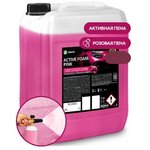 Автошампунь Active Foam Pink 23,5 кг GRASS 110507