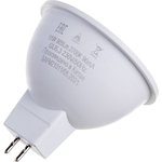 Лампа светодиодная SBMR1611 11W GU5.3 2700K 230V MR16 55151