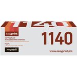 Тонер-картридж EasyPrint LK-1140 для Kyocera FS-1035MFP/1135MFP (7200 стр.) с чипом