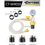 Приспособление вакуумной очистки и заправки системы охлаждения Car-Tool CT-W4010