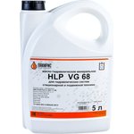 HLP ISO VG 68 5л. Гидравлическое масло 55564539
