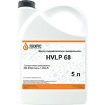 HVLP 68 ISO VG 68 5л. Гидравлическое масло 55564523