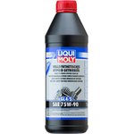 1024, Масло тр. синт. Vollsynth.Hypoid-Getrieb. 75W-90 GL-4/GL-5/MT-1 (1л)