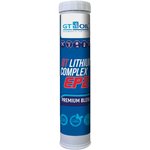 4640005941944, GT Lithium Complex Grease HT, EP2, 4 кг