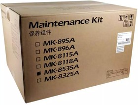 Сервисный комплект MK-8535A для Kyocera TASKalfa 4054/5054/6054ci. 1702YL0KL0 600K