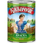 Краска Казачка МА-15 зеленая 2.8 кг 21797