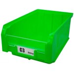 Ящик пластиковый 9,4л зеленый C3-G