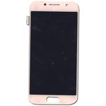 Дисплей для Samsung Galaxy A3 (2017) SM-A320F розовый
