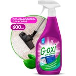 Средство для чистки ковровых покрытий Grass G-oxi спрей весен цветы 600мл
