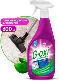 Фото 1/8 Средство для чистки ковровых покрытий Grass G-oxi спрей весен цветы 600мл