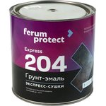 Грунт-эмаль 3-в-1 ЭКСПРЕСС-СУШКИ Ferumprotect-204 зеленая 2.5 кг ТД000002830