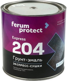 Грунт-эмаль 3-в-1 ЭКСПРЕСС-СУШКИ Ferumprotect-204 зеленая 2.5 кг ТД000002830