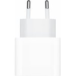 Адаптер питания Apple 20W USB-C Power Adapter, белый, MHJE3ZM/A