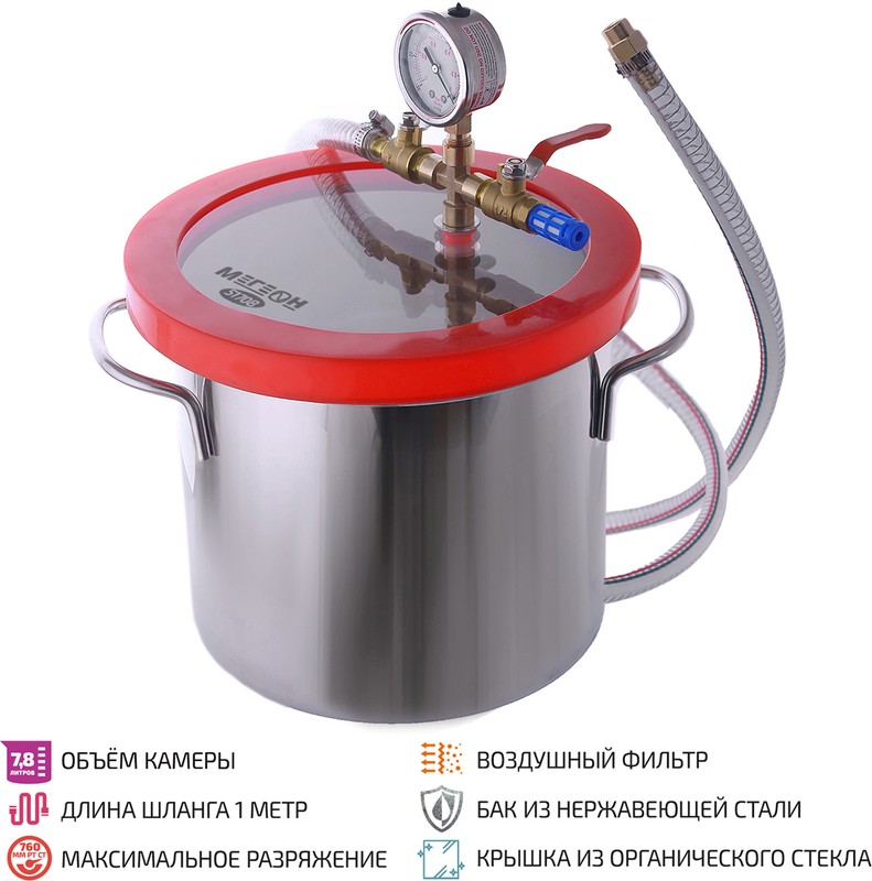 Вакуумная камера для дегазации
