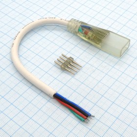 Кабель соед. для RGB Led-ленты 5050 220V, IP68, 14*7, L=150мм., муфта,разъем. Для соединения отрезков ленты.