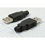 Штекер USB, Тип A, 4 контакта, на кабель, в пластиковом кожухе ...