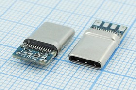Фото 1/2 Разъем USB вилка, тип C 3.1, контакты на кабель, USB3.1TYPE-C 24PM-024
