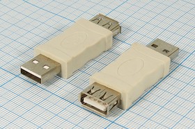 Фото 1/2 Переходник штекер USB тип A - гнездо USB тип A; №7098 штек USB A-гн USB A\\\комп