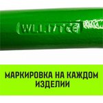 Овальное одиночное звено A-342, Т8 класс, 2.2 т SZ071407