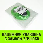 Звено соединительное европейского типа 10-Т8 кл, 3.2 т SZ071347