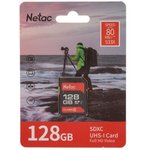Флеш карта SDHC 128GB Netac P600  NT02P600STN-128G-R
