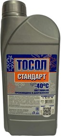 Тосол а 40 СССР