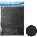 Шлифовальный лист на тканевой основе водостойкий (10 шт; 230x280 мм; Р80 ...