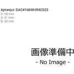 DAC4168WHR4CS23, Подшипник ступицы колеса | перед |