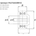 PU276433RR1D, РОЛИК НАПРАВЛЯЮЩИЙ РЕМНЯ ГРМ 4G93,4G94 00-
