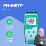ЭКОСТАБ PH231 pH-метр портативный