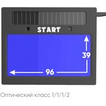 MASTER Маска сварщика хамелеон синяя 51ST605B 51ST605BK