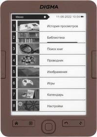 Фото 1/10 Книга электронная Digma E60C 6 E-ink HD Pearl 4Gb/microSDHC коричневый