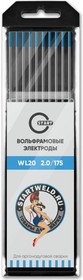 Вольфрамовый электрод WL 20 2,0/175 голубой уп.10 шт WL2020175U