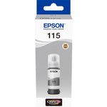 Epson 115 EcoTank Grey ink bottle (C13T07D54A), Чернила