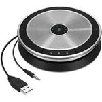 1000226, Speakerphone, Speakerphone, Black, Silver