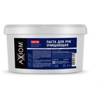 Axiom A4111w Паста для рук очищающая 650мл