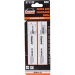 Полотно для сабельной пилы по металлу S711EF 150 мм 2 штуки GP0614-23